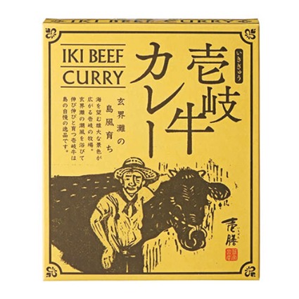 壱岐牛カレー 若宮水産