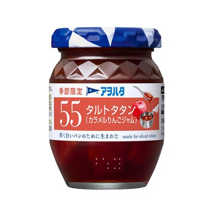 ５５　タルトタタン