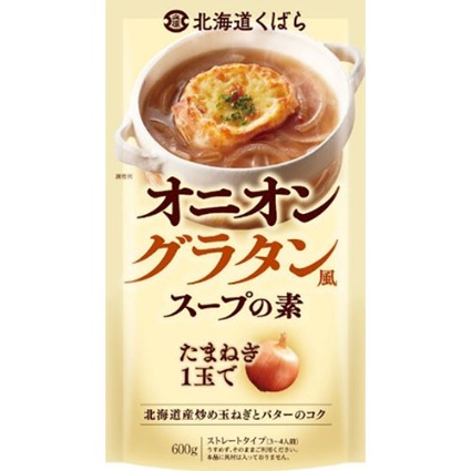 オニオングラタン風スープの素
