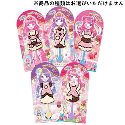 ドレスポップ！チョコ