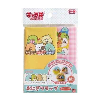 すみっコぐらしおにぎりラップ