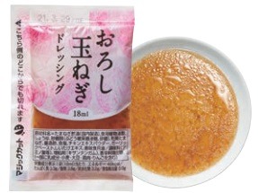 おろし玉ねぎドレッシング　小