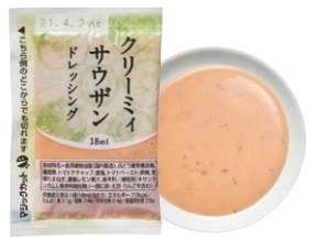 クリーミィサウザンドレッシング