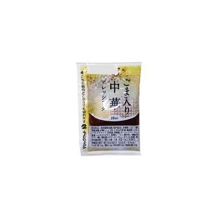 ごま入り中華ドレッシング　小