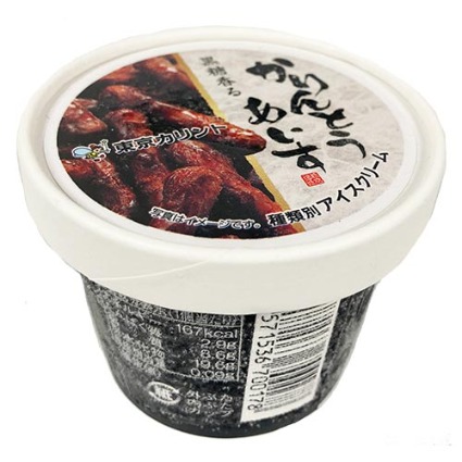 かりんとうあいす