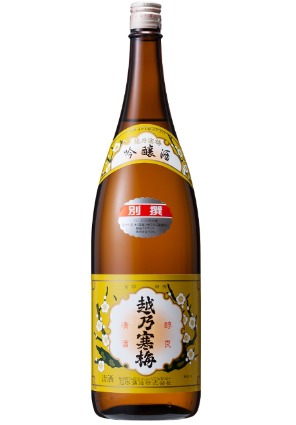 越乃寒梅　別撰　　　　　　　　　　　　　　　　　