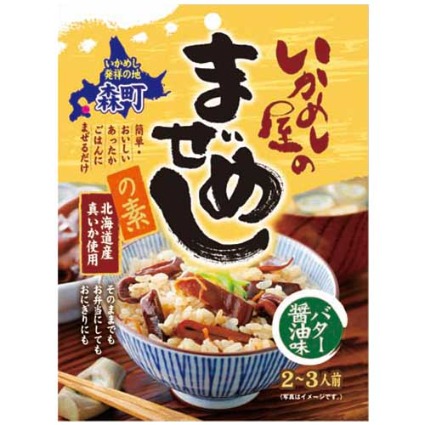 いかめし屋まぜめしの素バター醤油味　　　　　　　 マルモフーズ