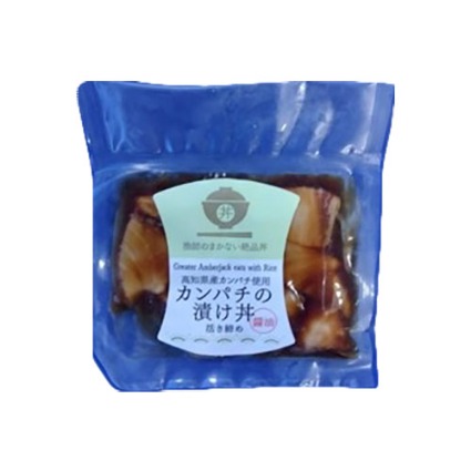 活き締めカンパチの醤油漬け丼 漁師のまかない