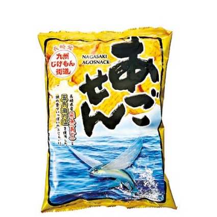 あごせん フルカワ