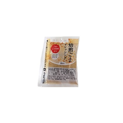 焙煎胡麻ドレッシング　小 