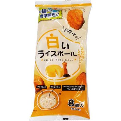 白いライスボール｜ヤオコーネットスーパー