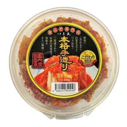 本格手造りキムチ 今泉