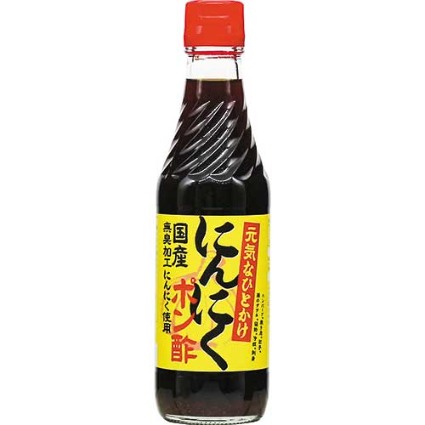 にんにくポン酢 ヤオコーネットスーパー