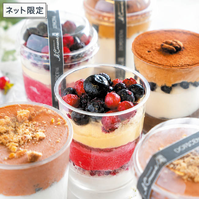 【クリスマス】ドポチェーナ ギフトセット