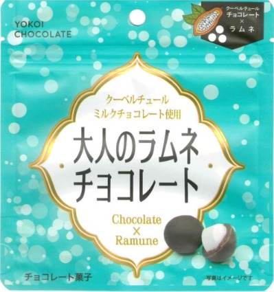 大人のラムネチョコレート