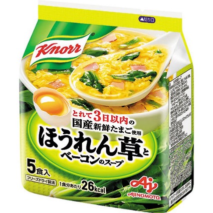 ほうれん草とベーコンのスープ 味の素