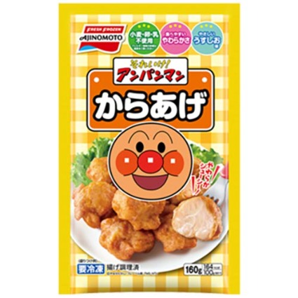 それいけ！アンパンマンからあげ