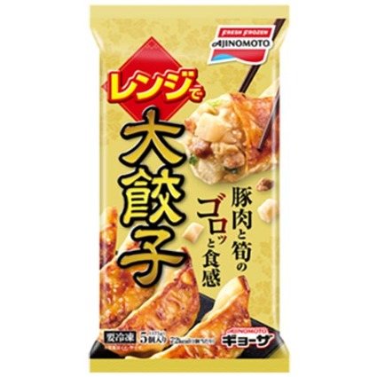 レンジで大餃子