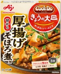 きょうの大皿　厚揚げそぼろ煮用