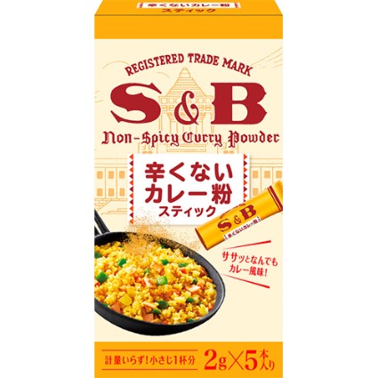 辛くないカレー粉スティック エスビー食品