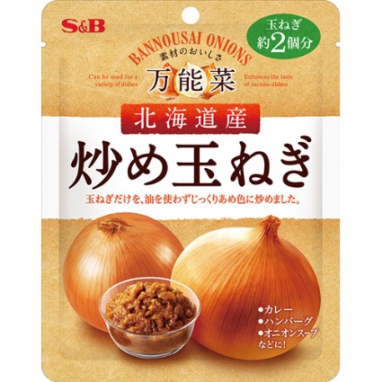 万能菜　北海道産炒め玉ねぎ エスビー食品