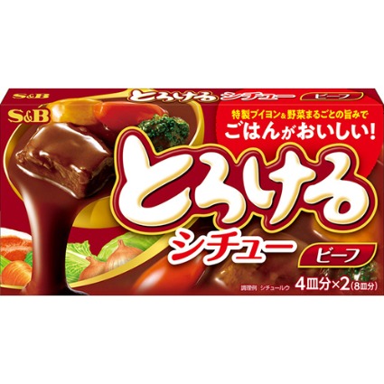 とろけるシチュー　ビーフ　　　　　　　　　　　　 エスビー食品