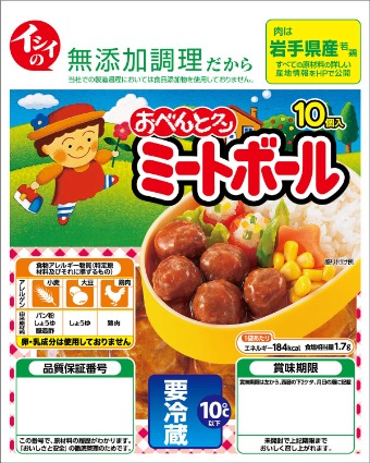 ミートボール 石井食品