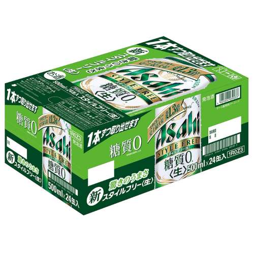 スタイルフリー＜生＞　（ケース）