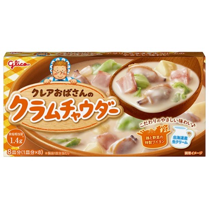 クレアおばさんのクラムチャウダー グリコ