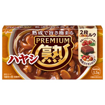 プレミアム熟ハヤシ グリコ