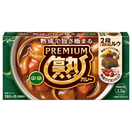 プレミアム熟カレー中辛 グリコ
