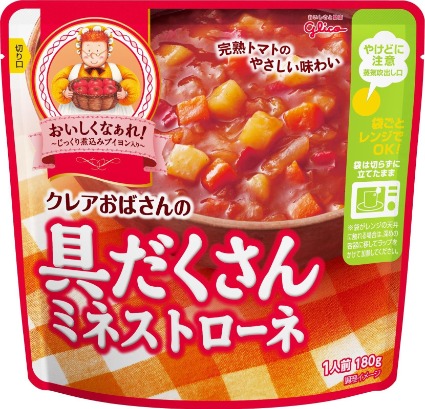 クレアおばさんの具だくさんミネストローネ