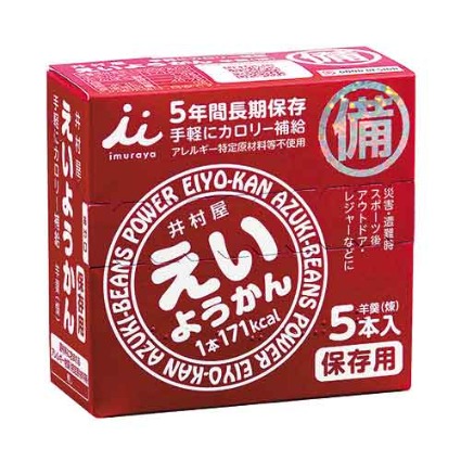 えいようかん　　　　　　　　　　　　　　　　　　 井村屋