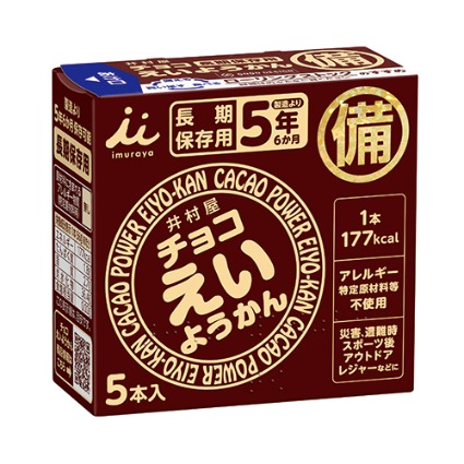 チョコえいようかん 井村屋