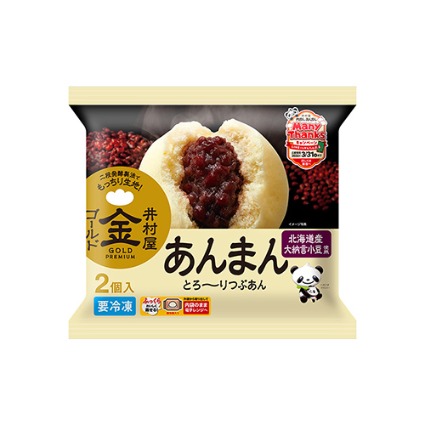 ゴールドあんまん