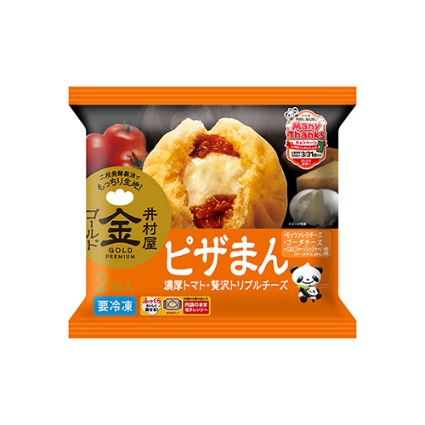 ゴールドピザまん