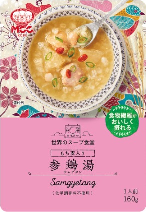 もち麦入り参鶏湯 ＭＣＣ
