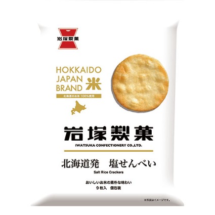 北海道　塩せんべい 岩塚製菓