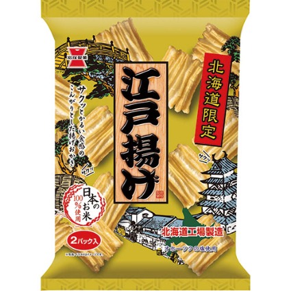 江戸揚げ