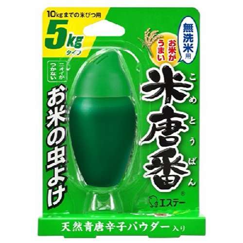 米唐番　無洗米用