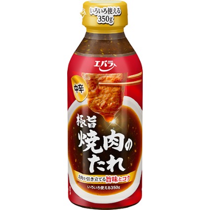 極旨焼肉のたれ　中辛 エバラ食品