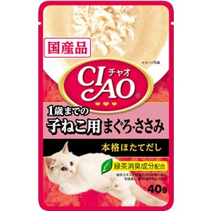 ＣＩＡＯパウチ　子ねこ用　まぐろ・ささみ いなばペット