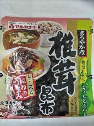 椎茸昆布