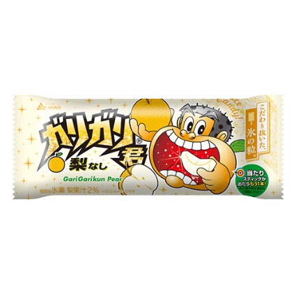 ガリガリ君　梨 赤城乳業