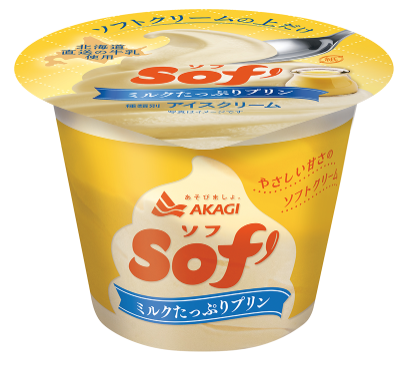 ソフ　ミルクたっぷりプリン