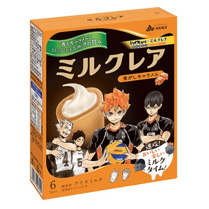 ミルクレア　焦がしキャラメル 赤城乳業