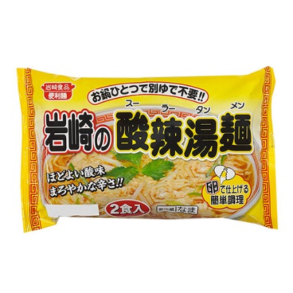 鍋ひとつ酸辣湯麺