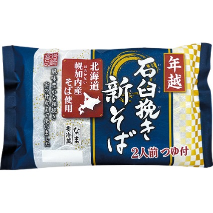 北海道幌加内石臼挽き新そば　つゆ付