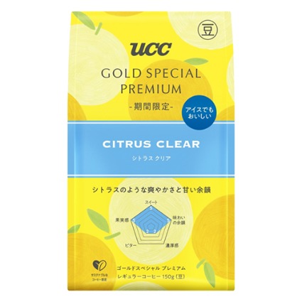 ゴールドスペシャルプレミアムシトラスクリア炒り豆 ＵＣＣ