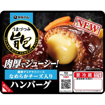 旨包なめらかチーズ入り濃厚デミグラスソース 伊藤ハム